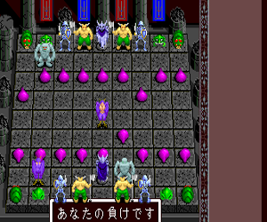 Morita Shougi PC (Japan) Screenshot 1